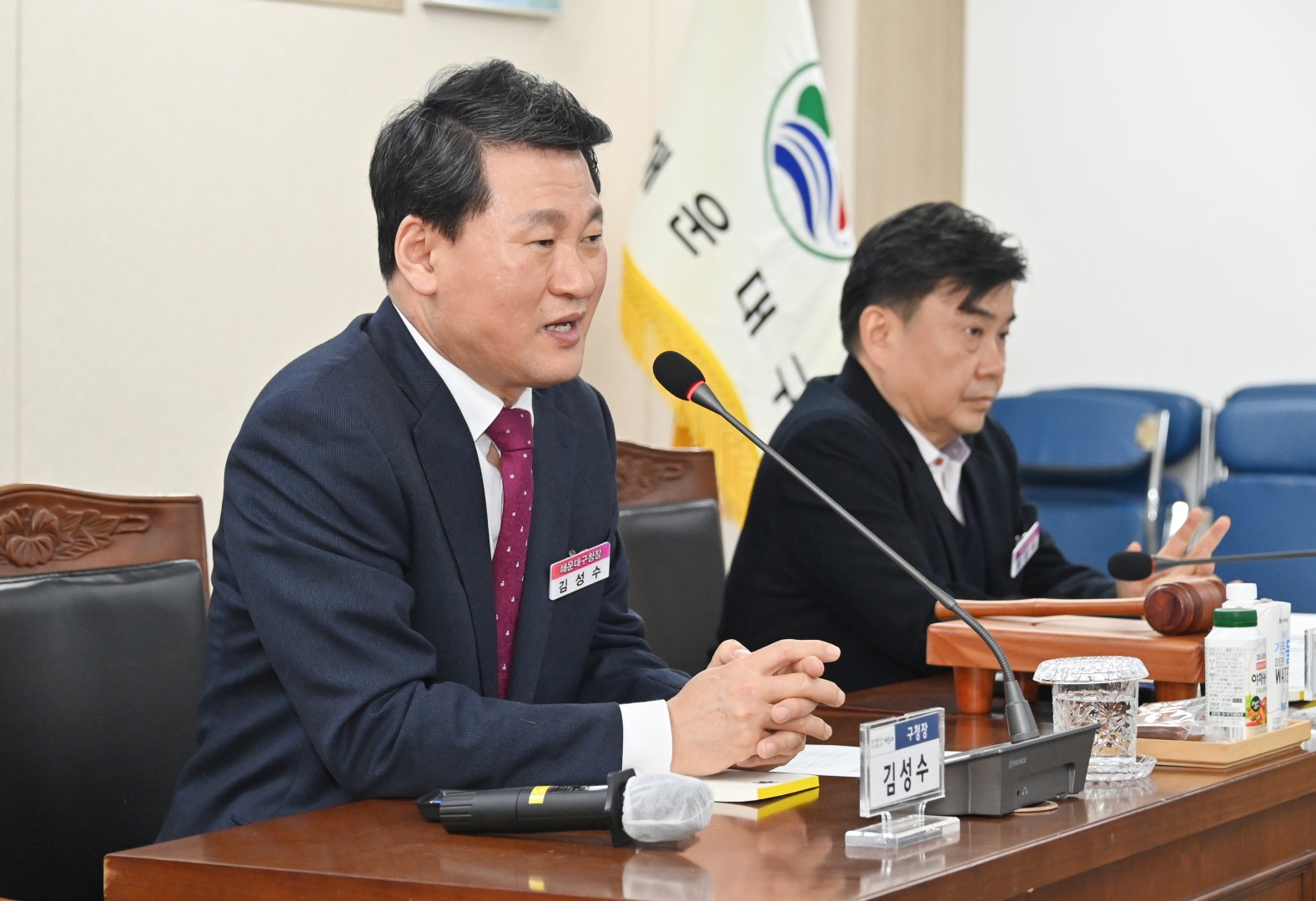 기금운용심의위원회 9