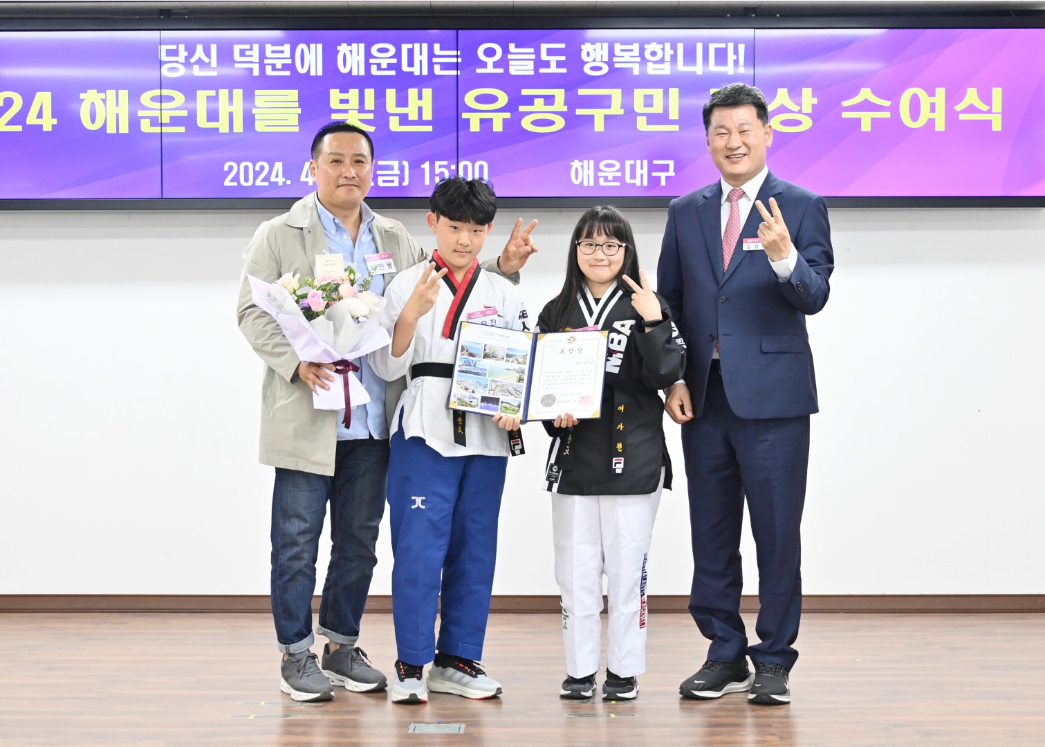 선행구민 및 모범단체원 포상수여식 13