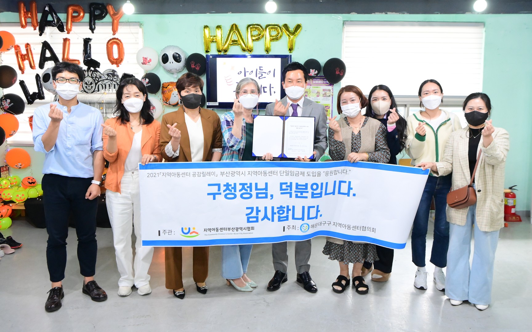 하늘가람아동센터 방문 11