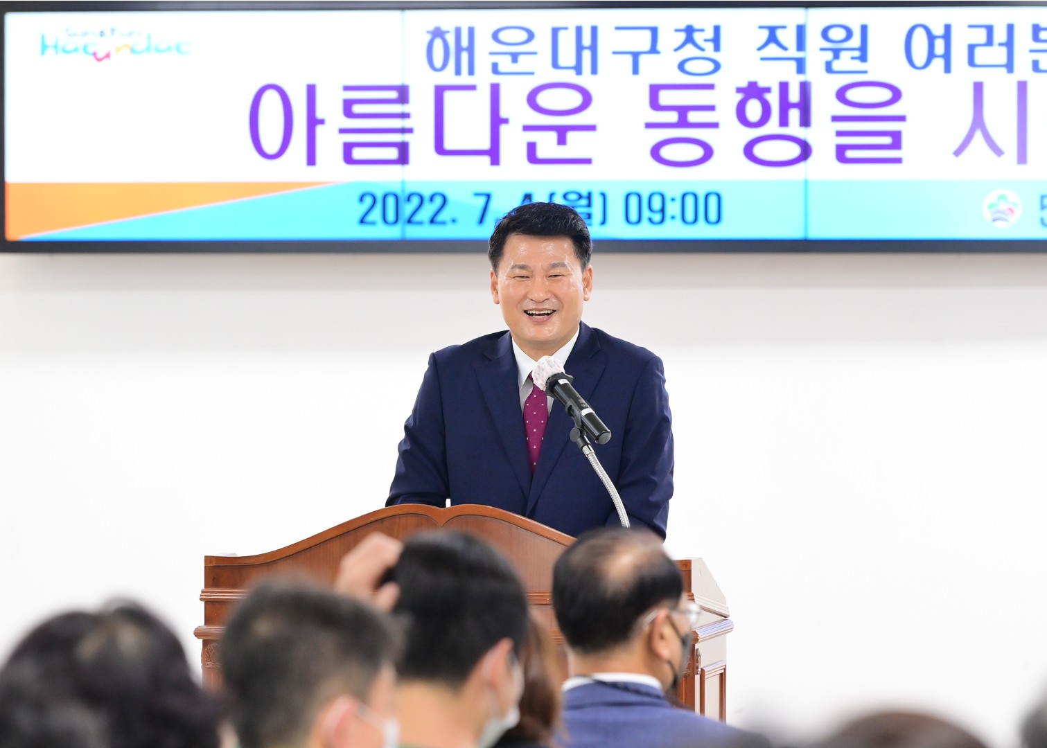 직원 정례조례 14
