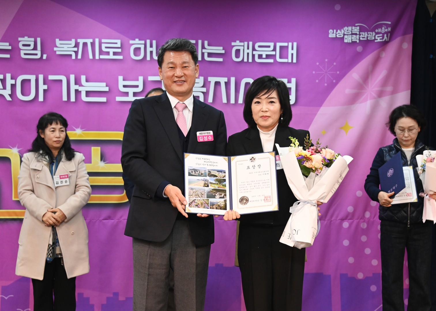 찾아가는 보건복지 성과보고회 12