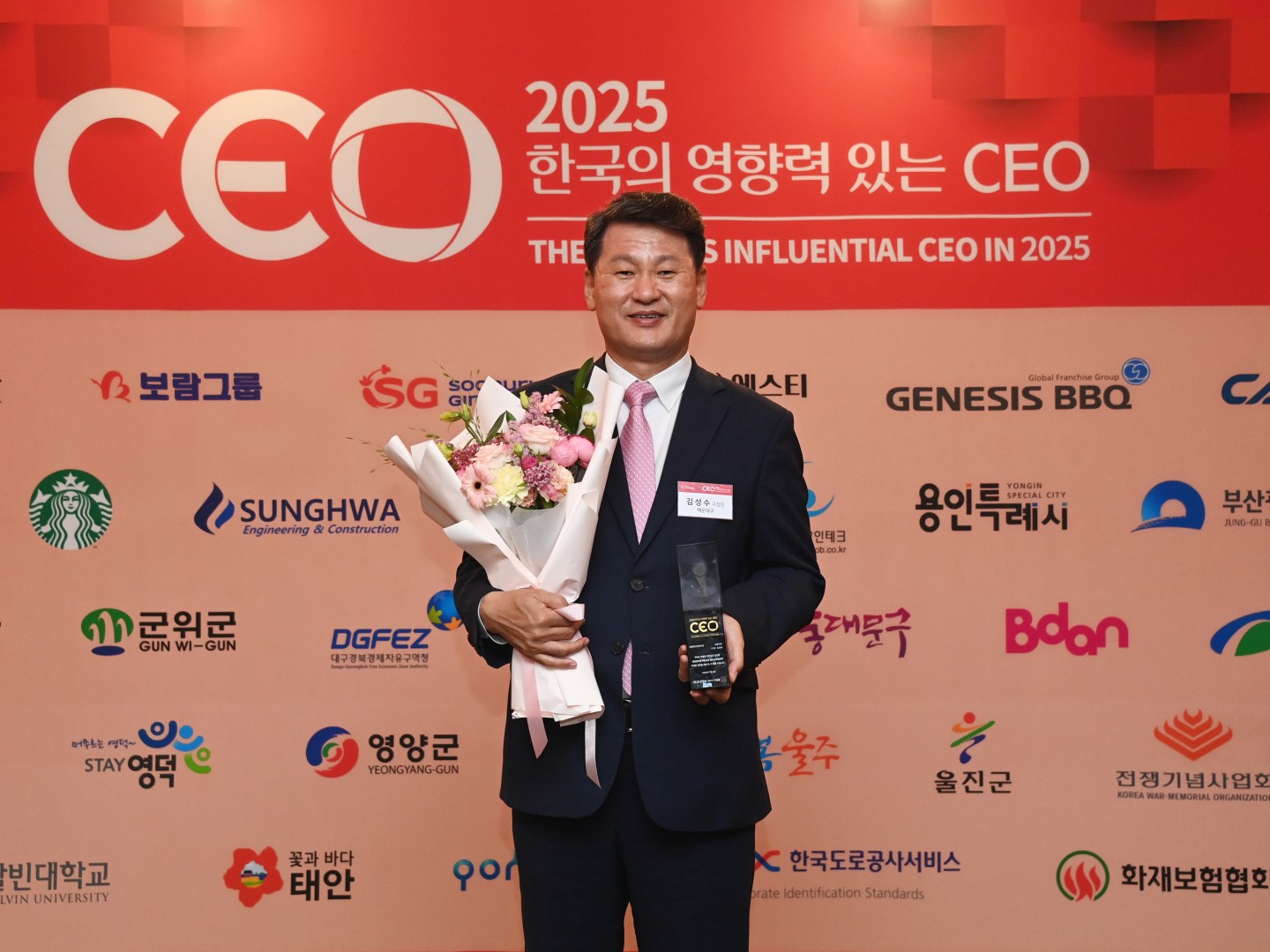 TV조선 2025한국의 영향력 있는 CEO 시상식 1