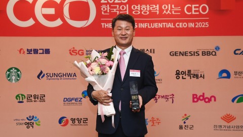 TV조선 2025한국의 영향력 있는 CEO 시상식