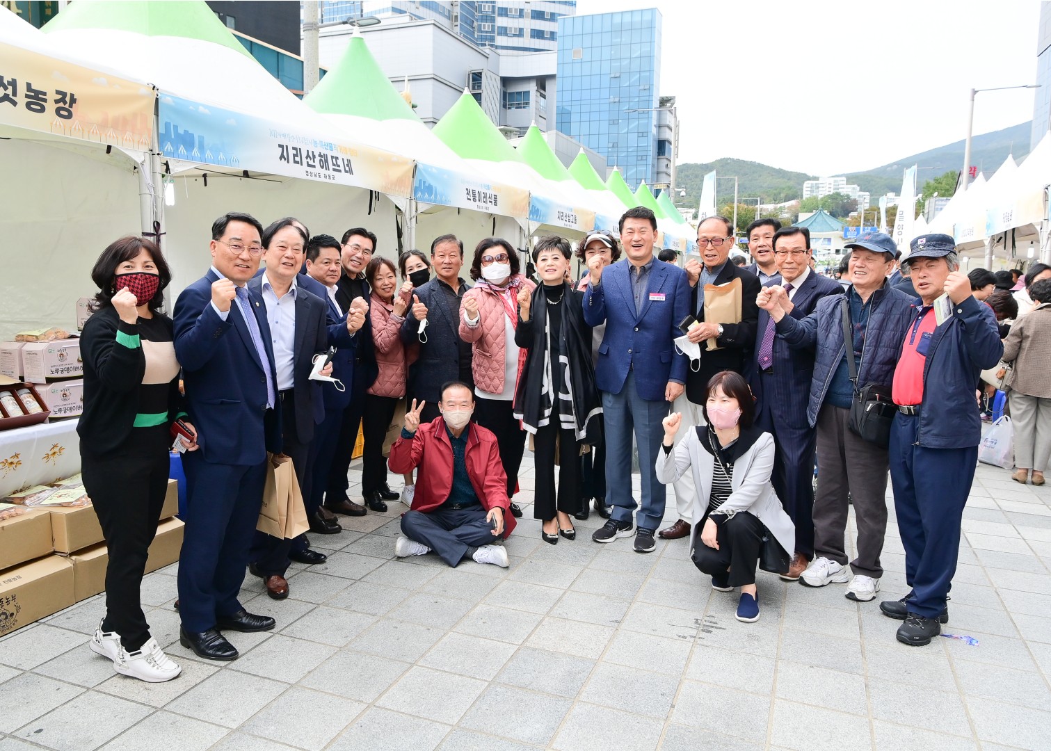 자매결연도시 직거래장터 16