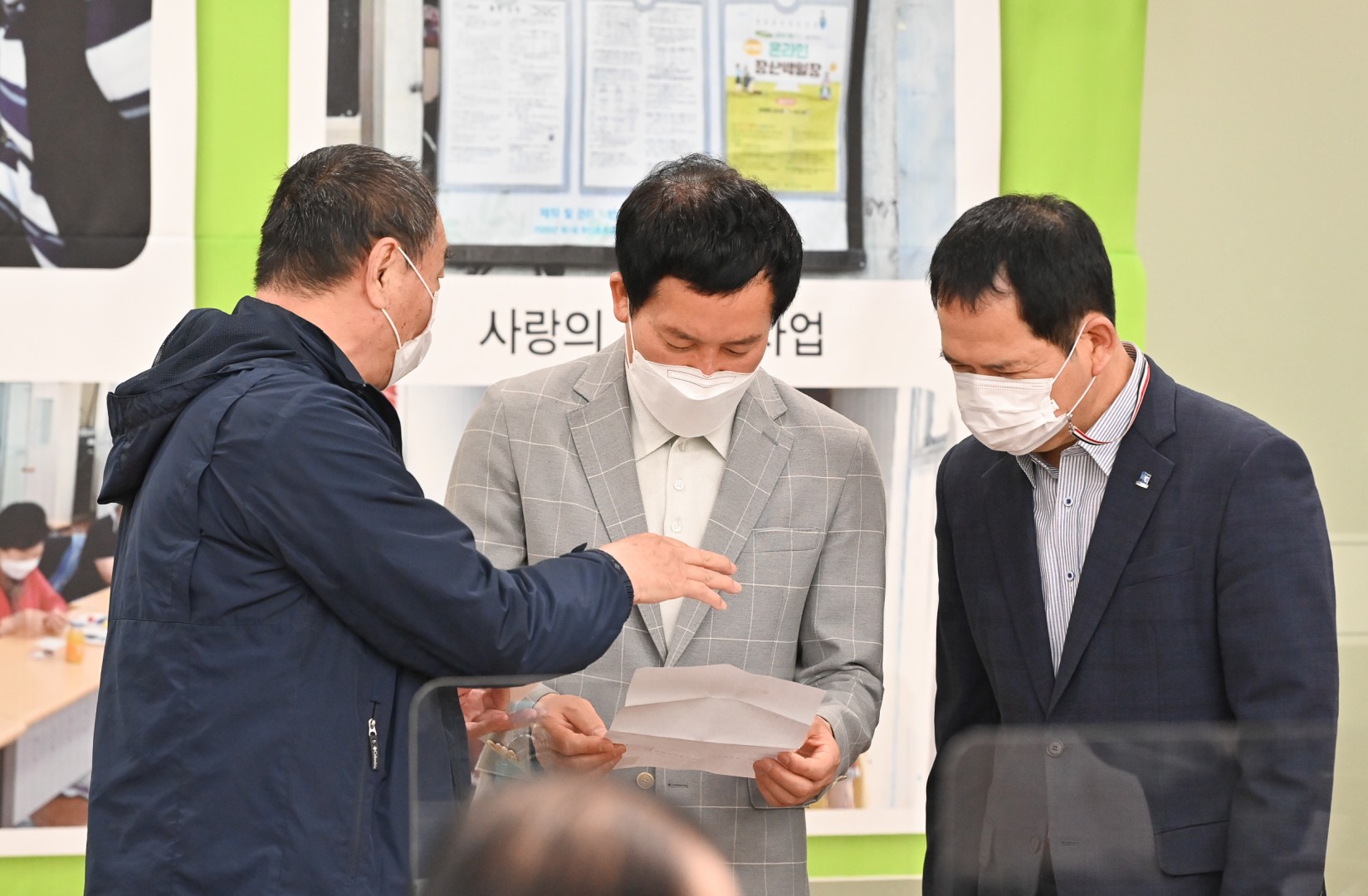 반송2동 주민총회 6
