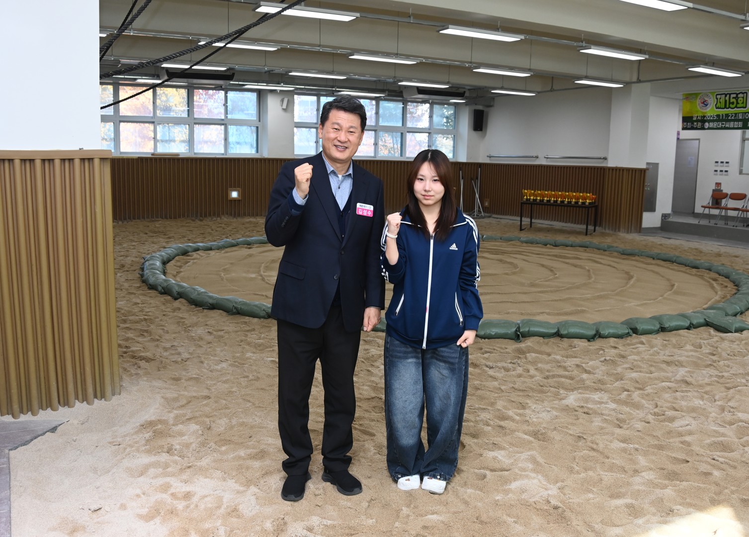 제15회 해운대구청장배 씨름왕 선발대회 9