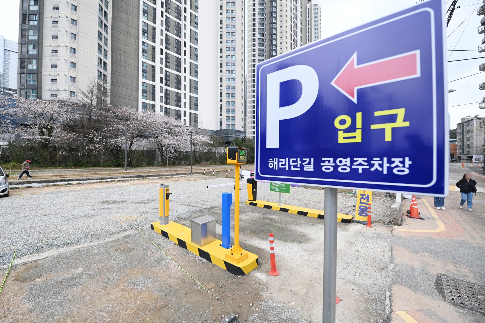 해리단길 공영주차장 2