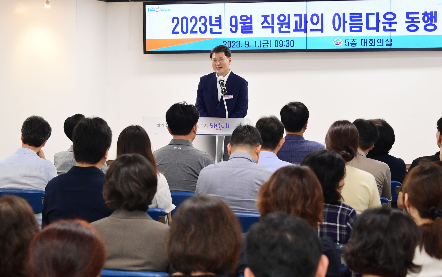 직원과의 아름다운 동행 5
