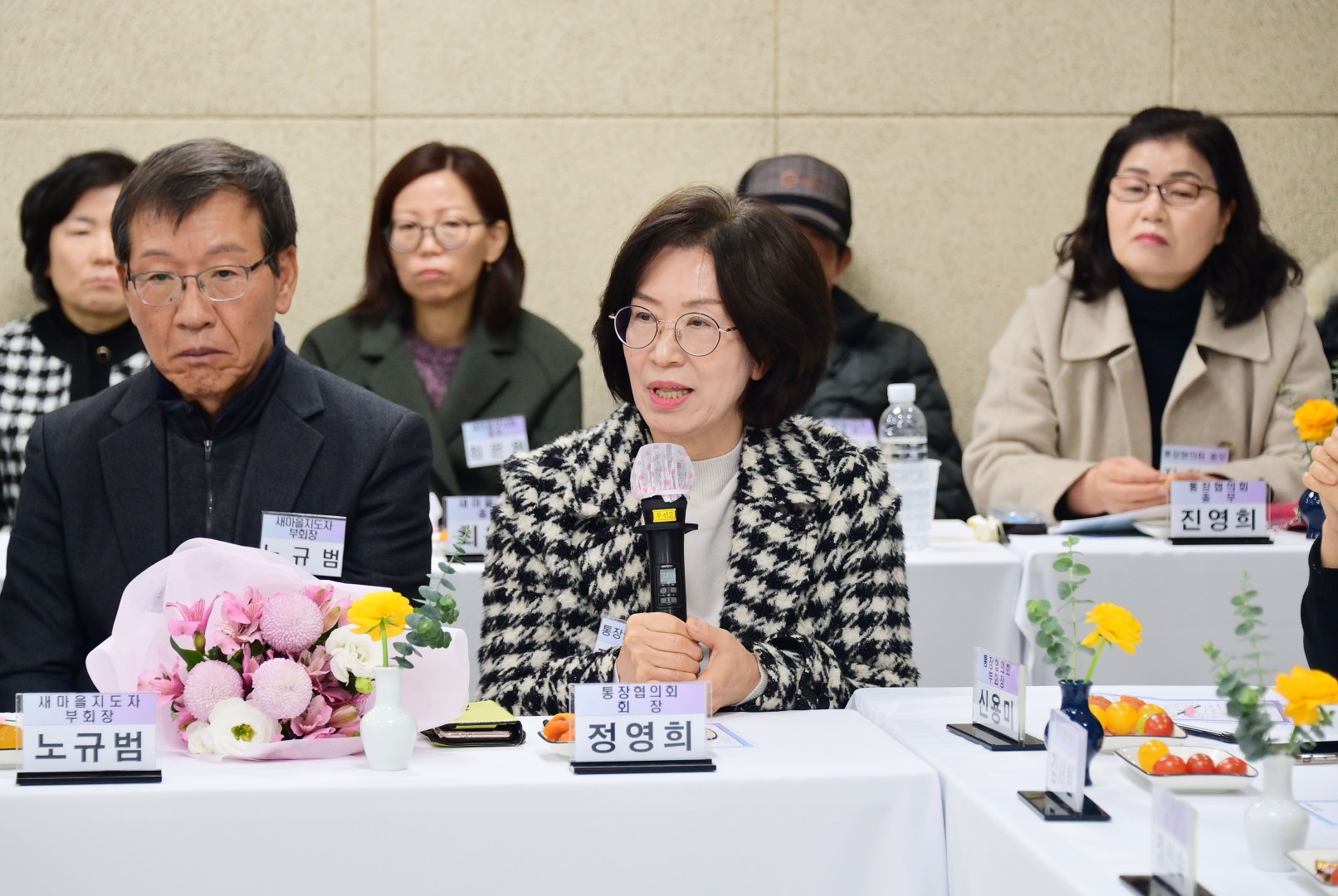 동 주민과의 대화(좌2동) 24