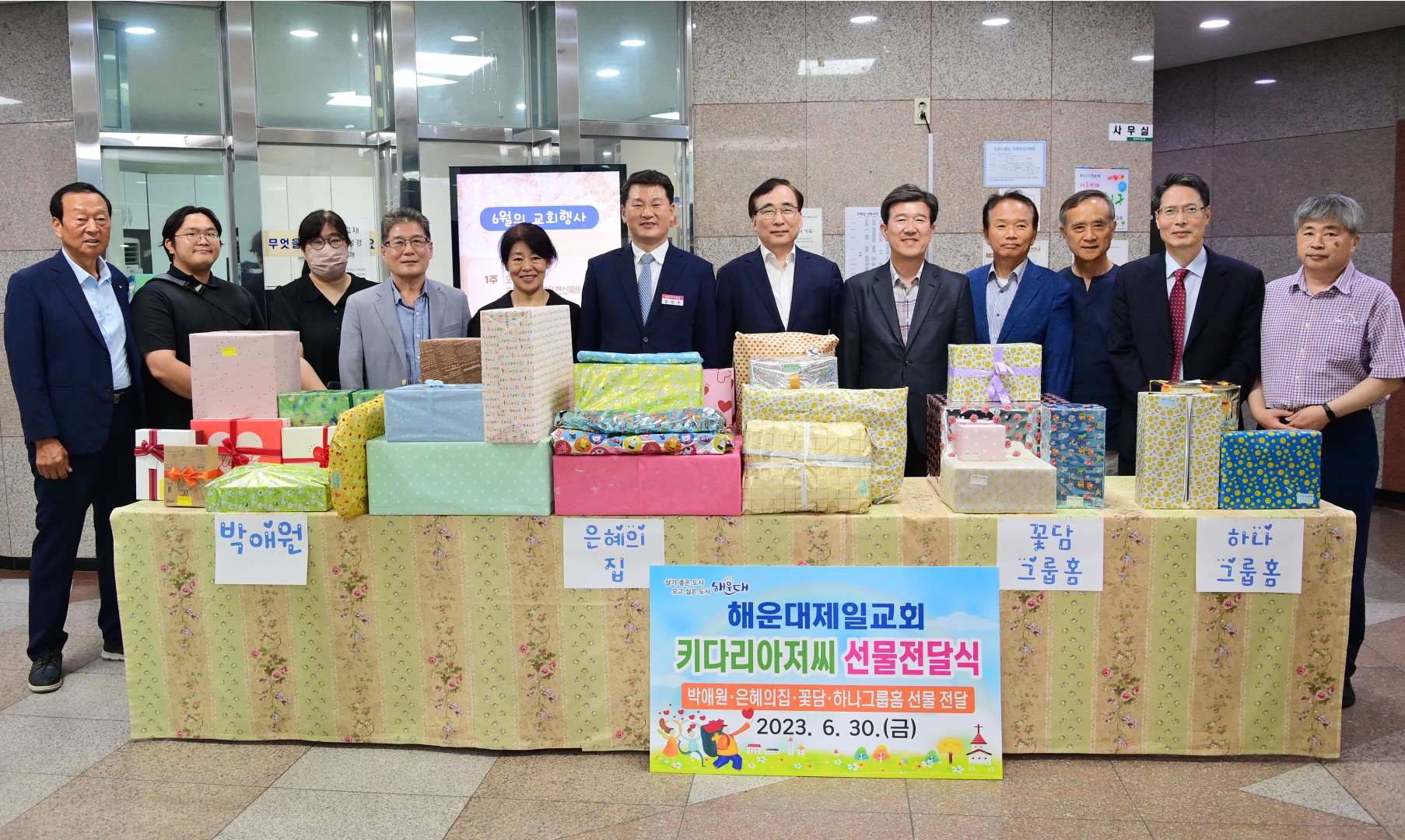 해운대제일교회 성품전달식 7