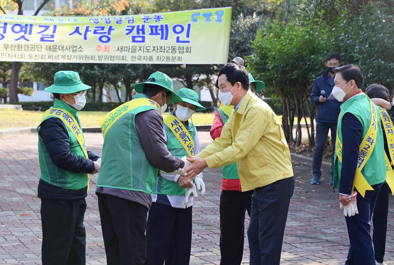 송정옛길 사랑 캠페인 5