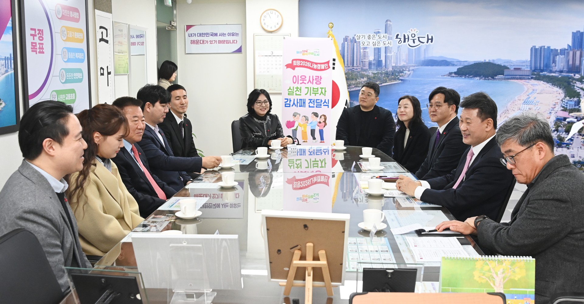 희망2026 나눔캠페인 기부자 감사패 전달식 3