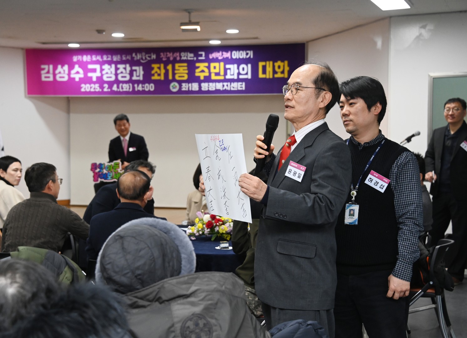 좌1동 동순방 13