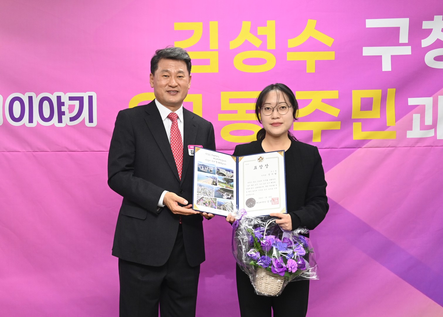 동 주민과 대화(우1동) 17