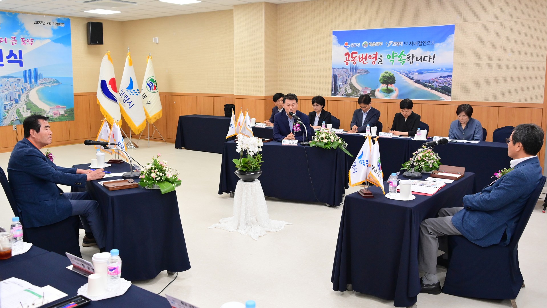 해운대구·보령시·강릉시 자매결연도시 협약식 11