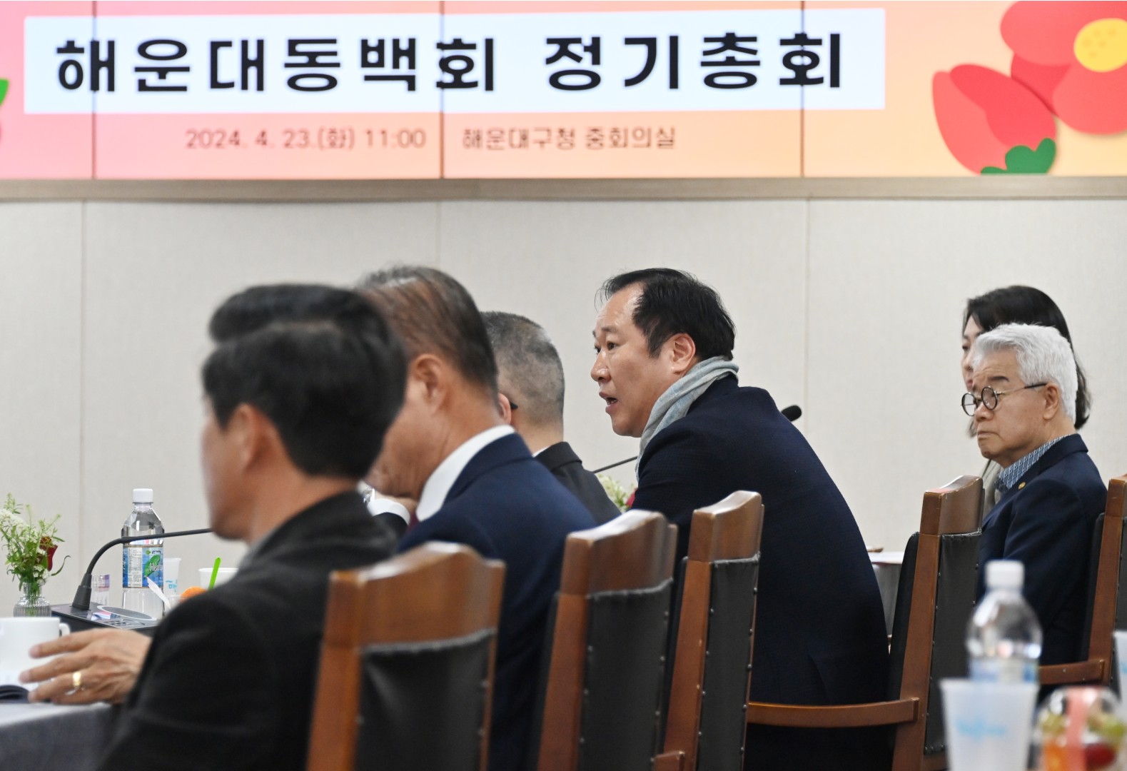 해운대동백회 정기총회 12