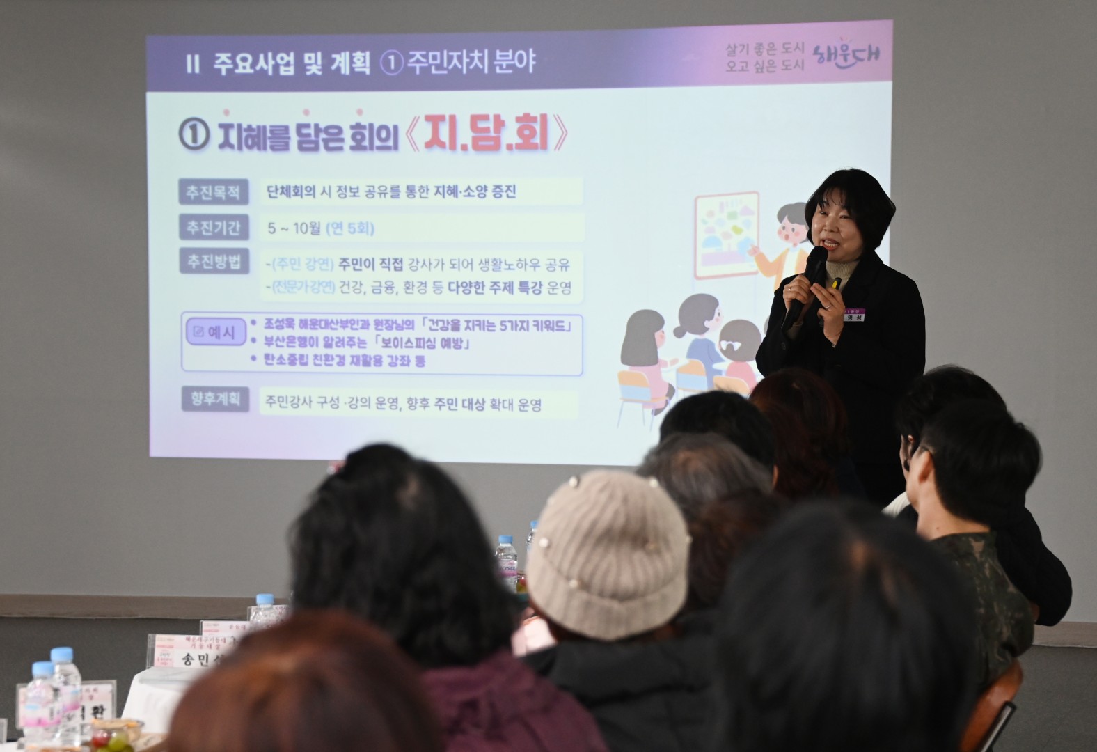 중1동 동순방 17