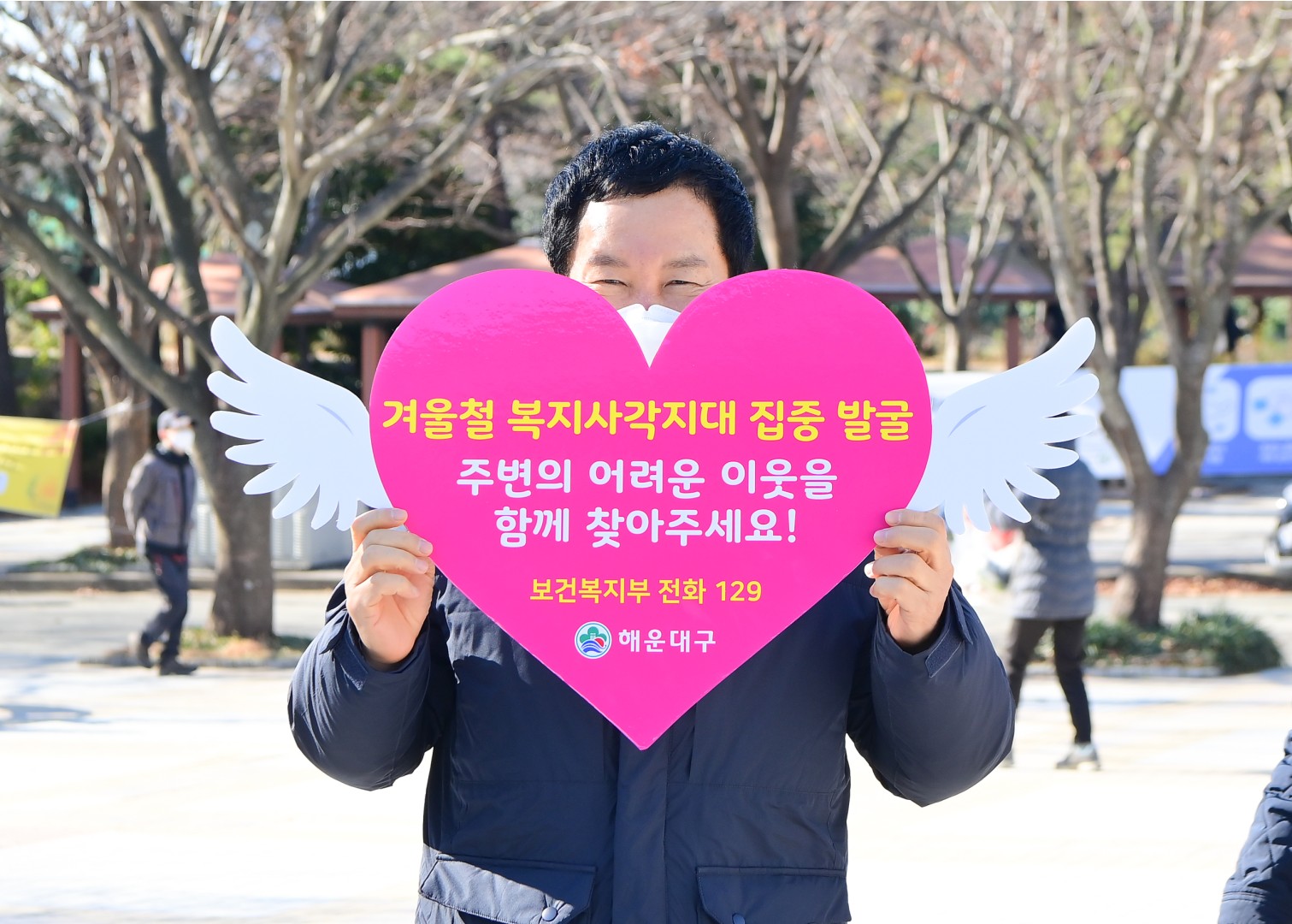 찾아가는 복지박람회 10