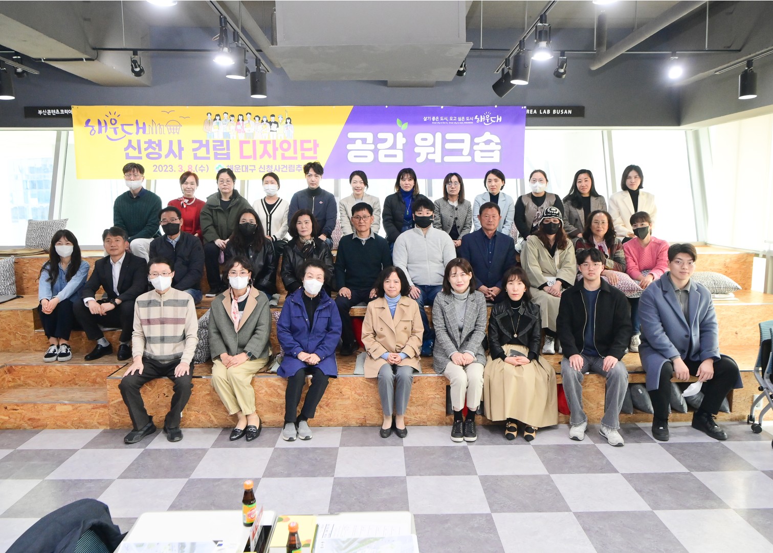 신청사건립 디자인단 공감워크숍 10