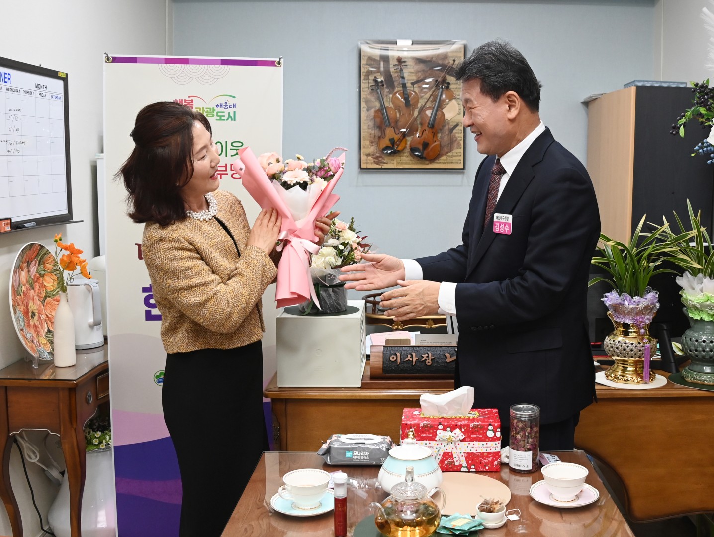 나눔명가 현판식(힐마루요양병원) 17