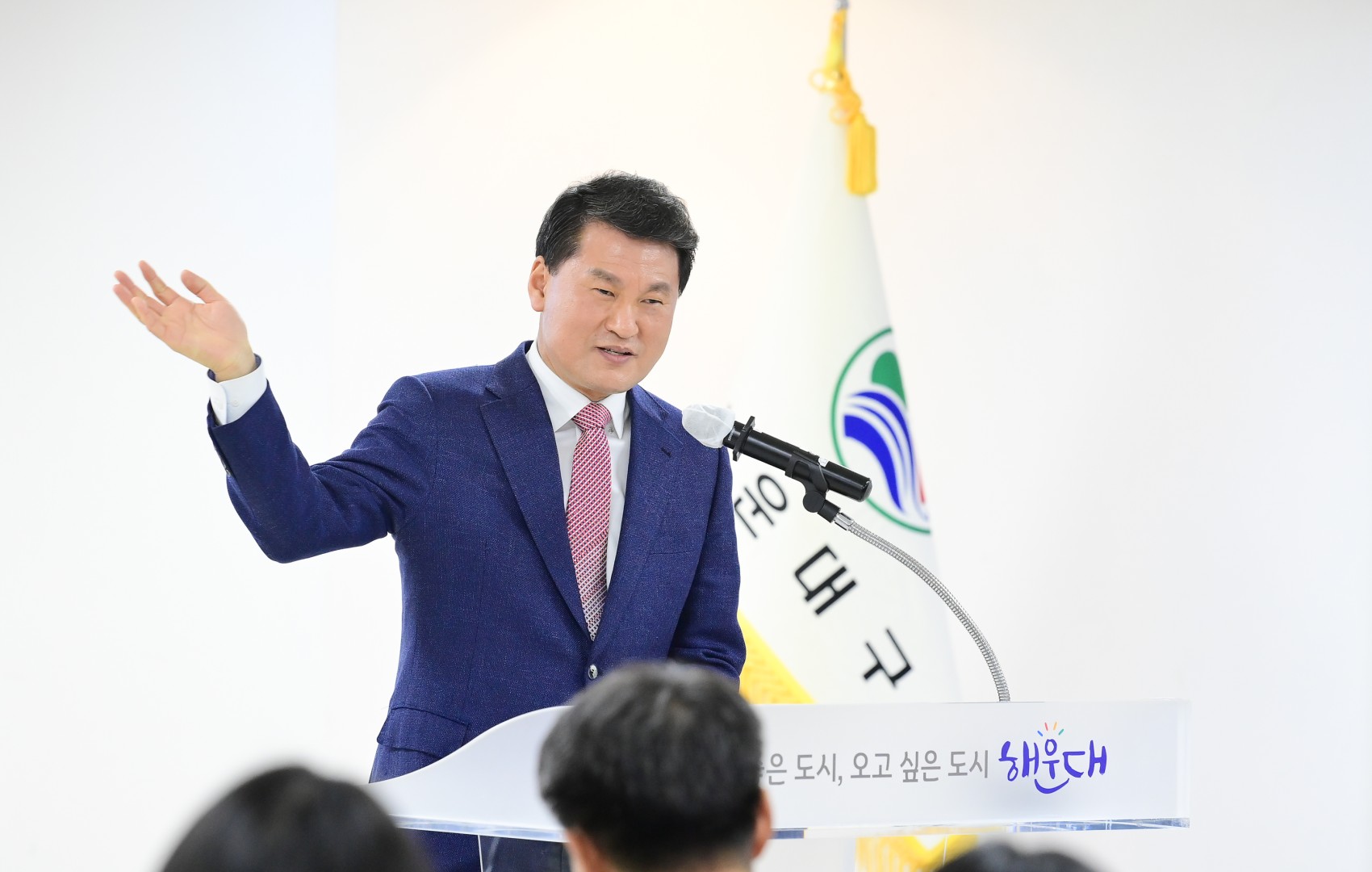 아름다운 동행 3