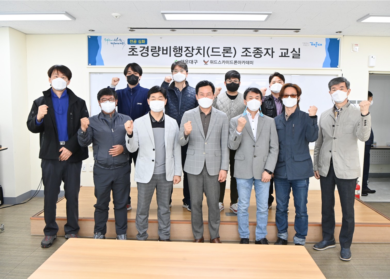 미래대학 심화과정 개강식 8