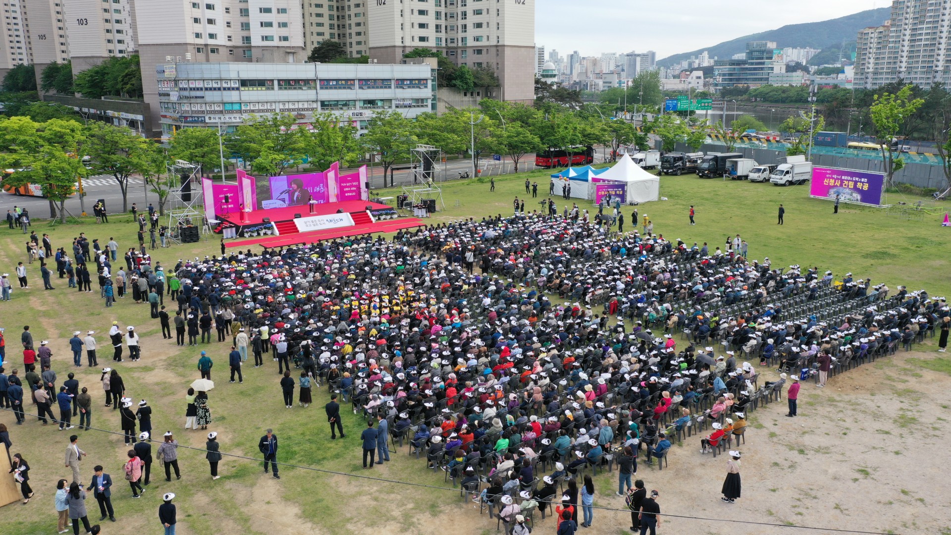 신청사 착공식 3