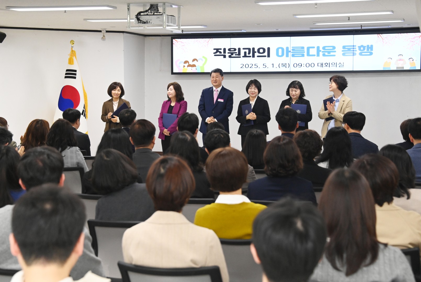 직원과의 아름다운 동행 2