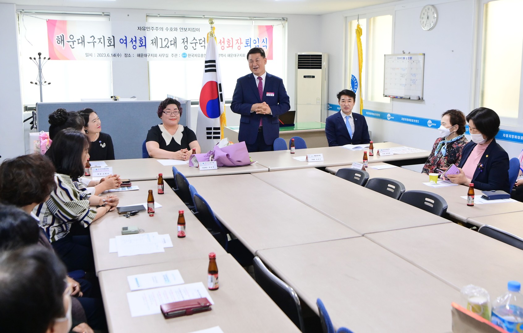 한국자유총연맹 해운대구지회 전 여성회장 이임식 7