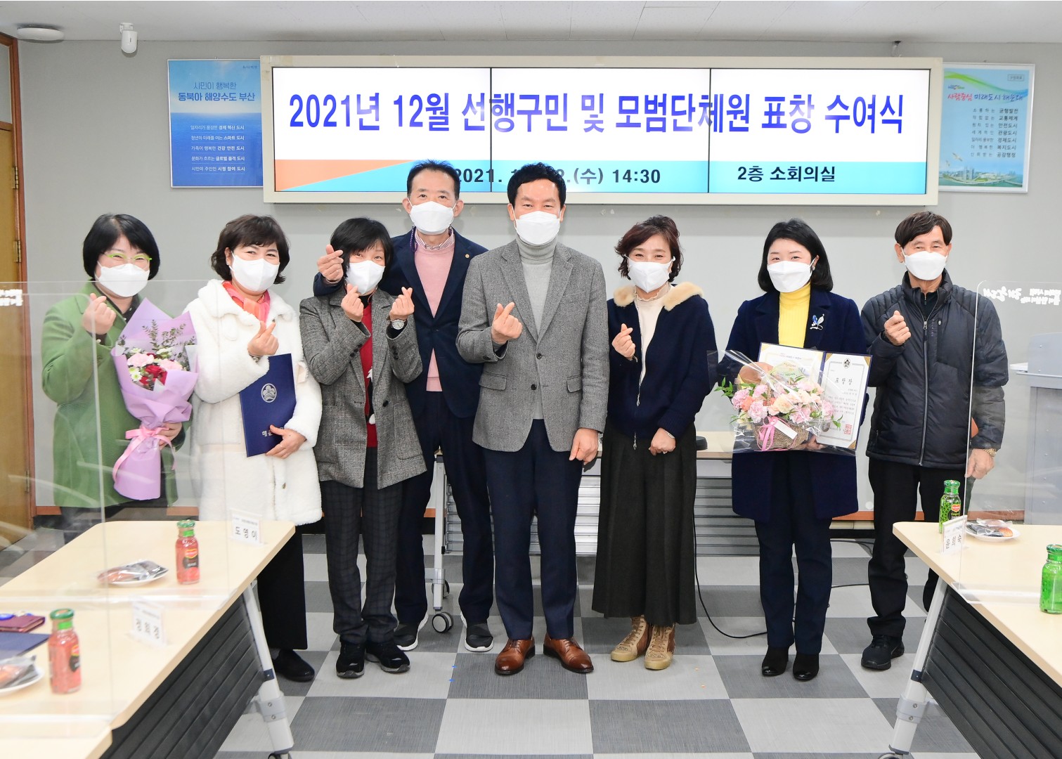 선행구민 표창 1