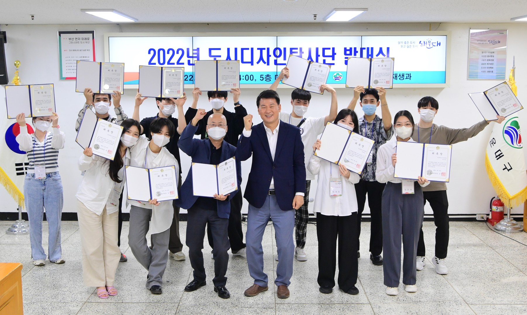 도시디자인 탐사단 발대식 1