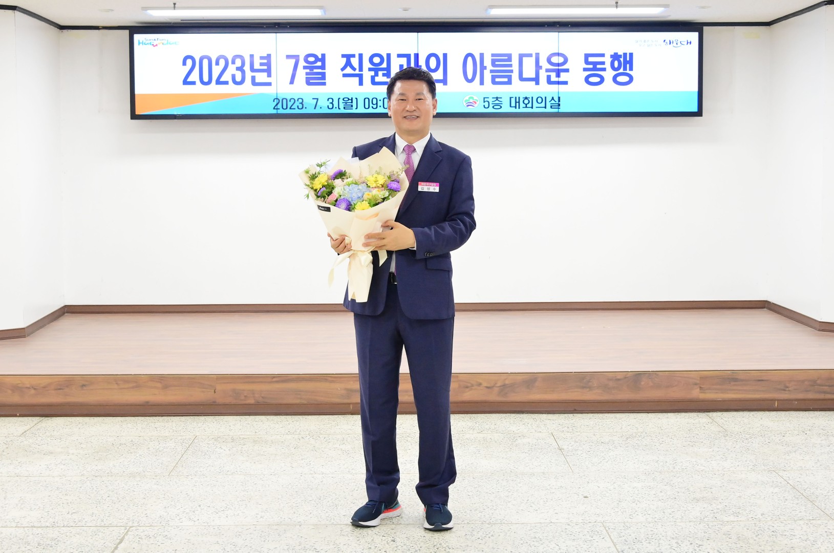직원과의 아름다운 동행 36