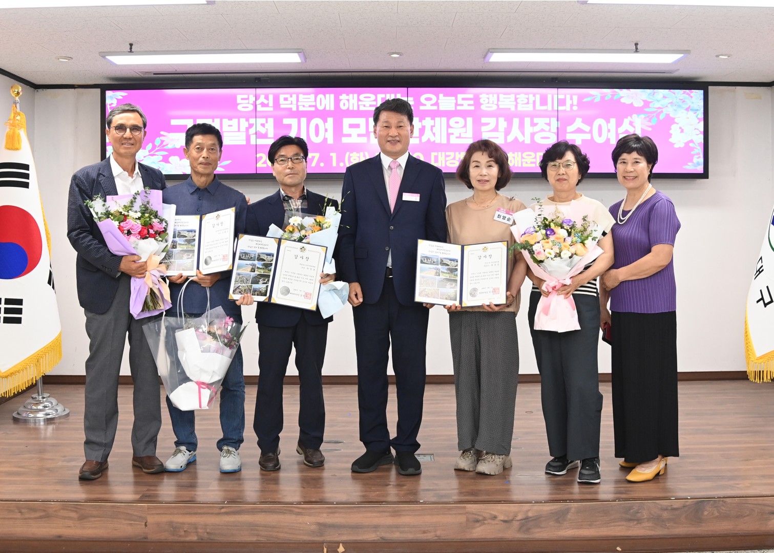 구정발전 기여 모범단체원 감사장 수여식 49