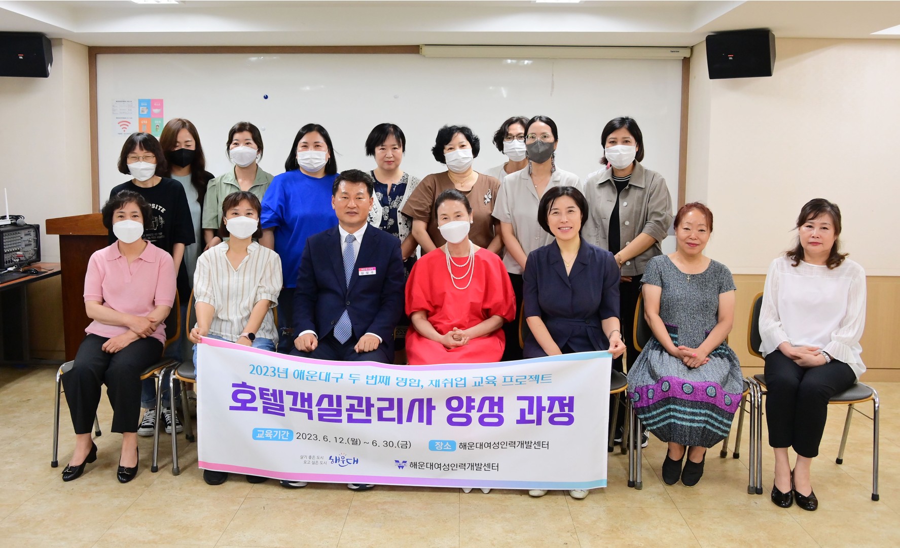 호텔객실관리사 양성 교육 수료식 16