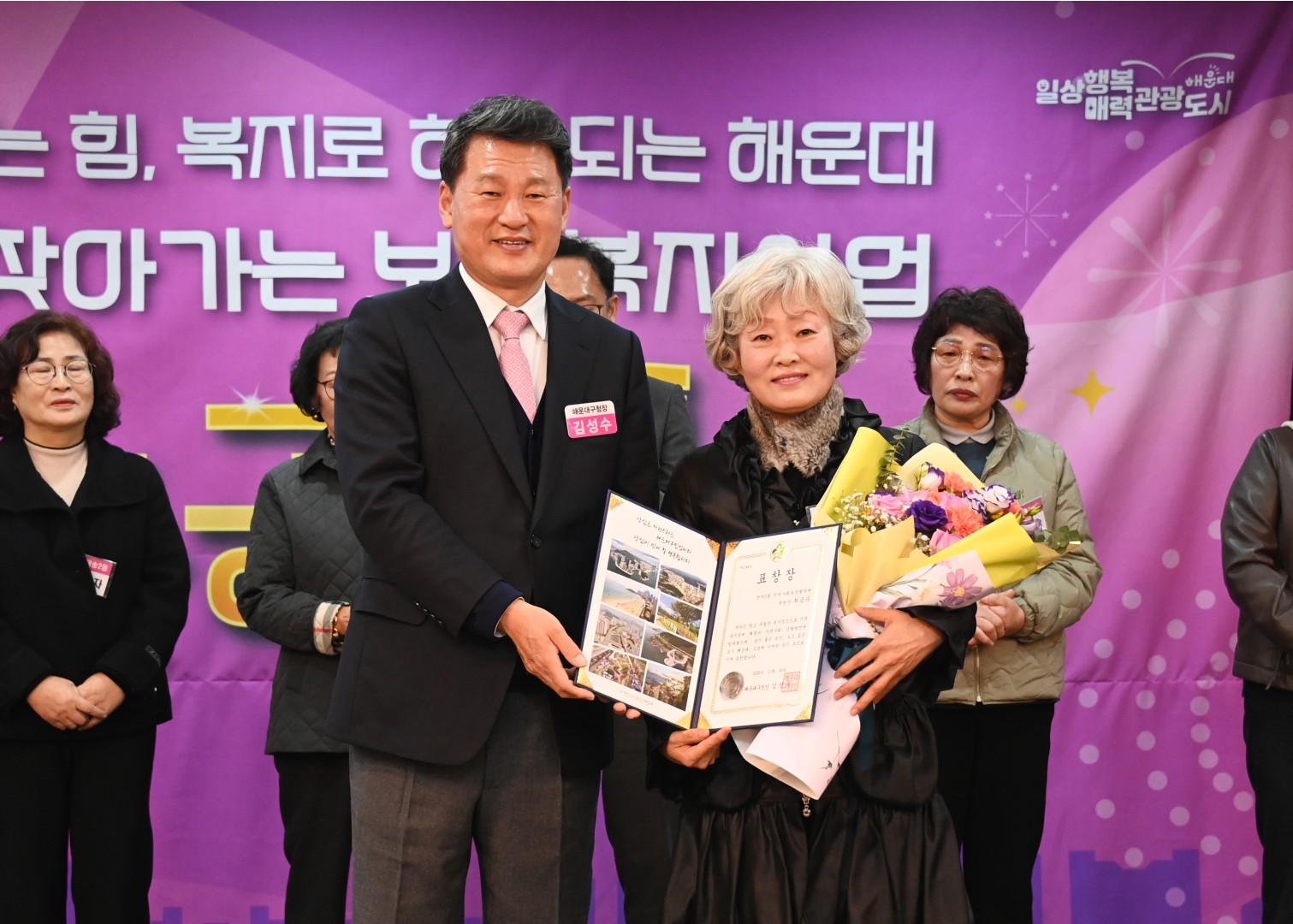 찾아가는 보건복지 성과보고회 17