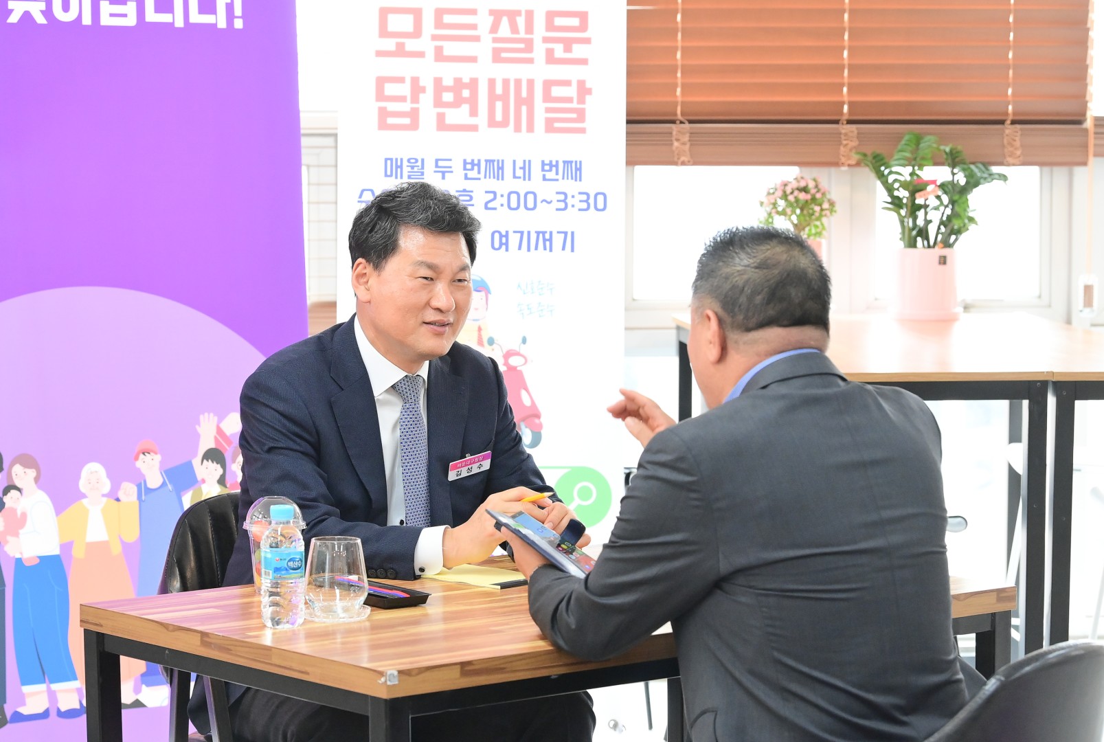 현장속으로 구민곁으로 1