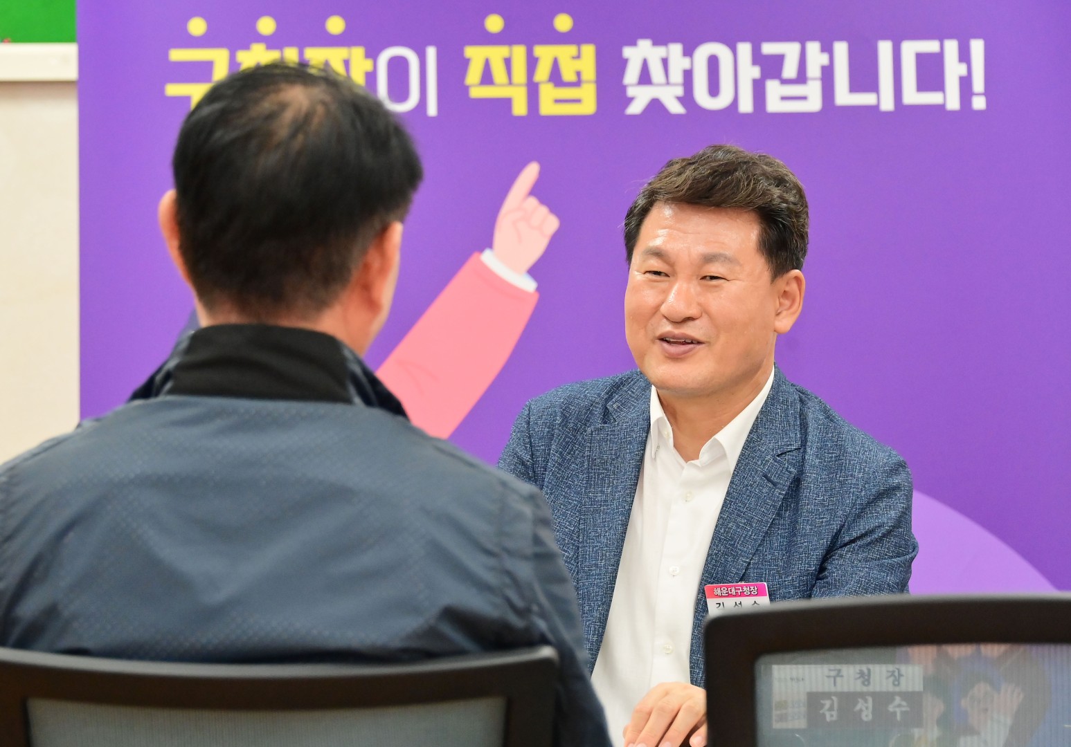 현장 속으로 구민 곁으로(중1동) 4