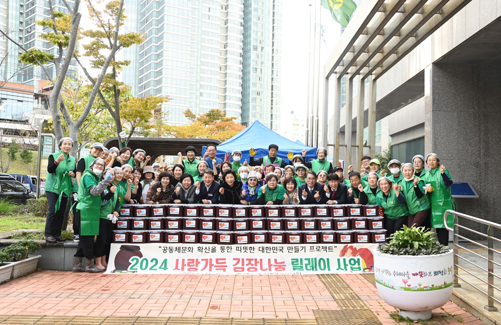 새마을부녀회 김장 나눔 행사 19