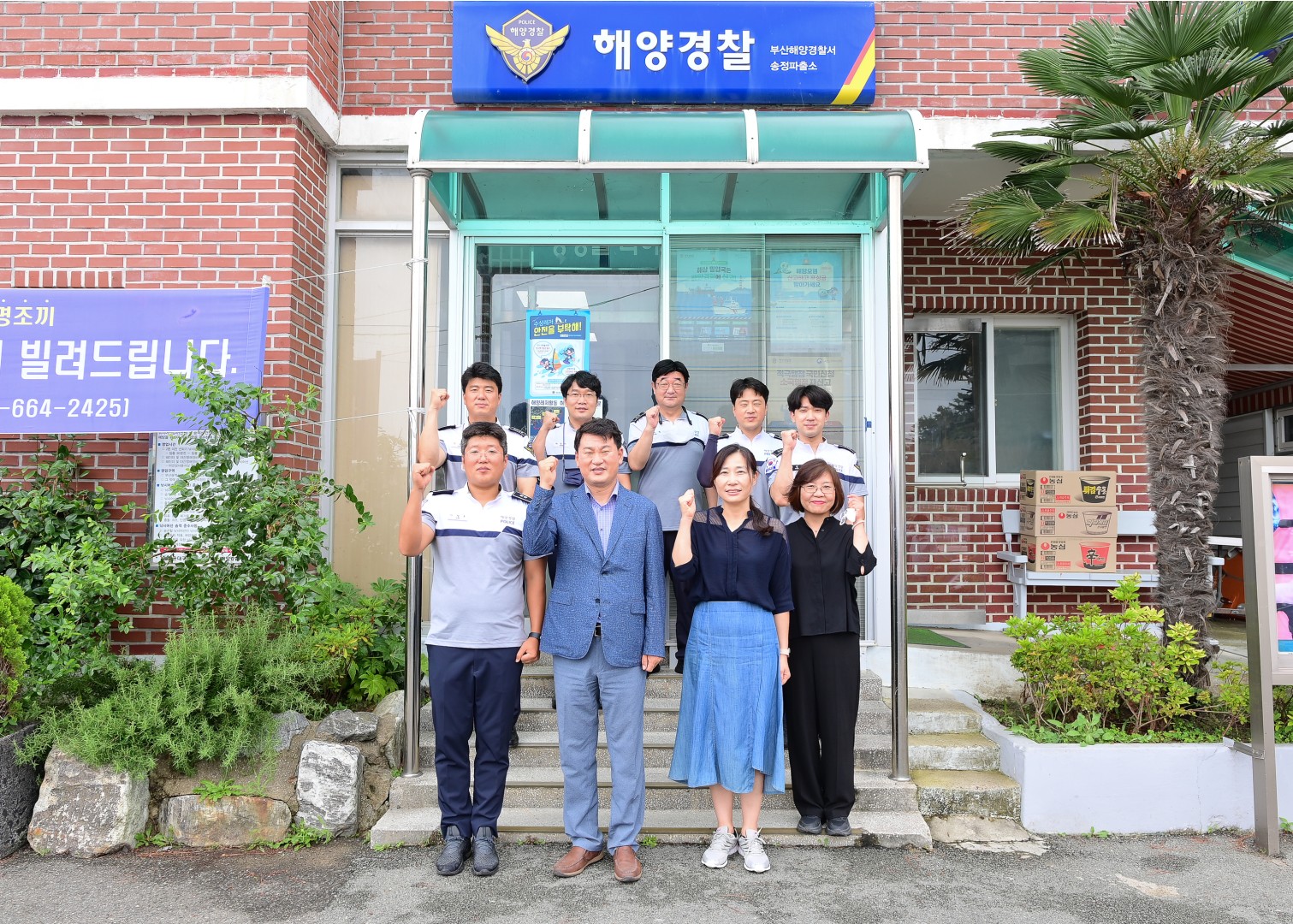 해수욕장 근무자 격려방문 24