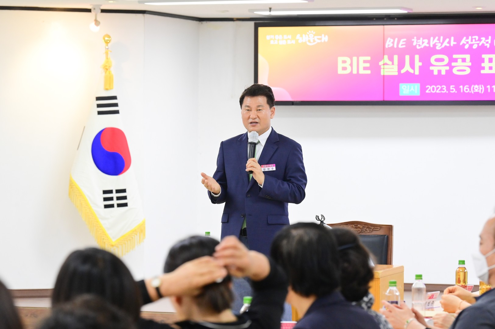 엑스포 거리환영식 표창 및 감사장 수여식 55