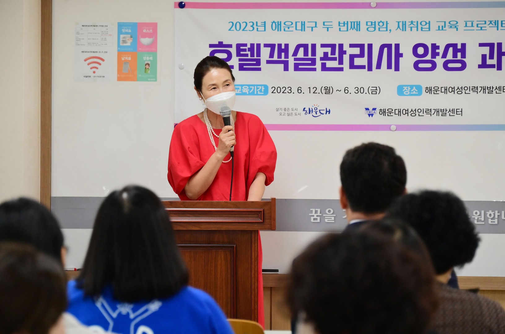 호텔객실관리사 양성 교육 수료식 14