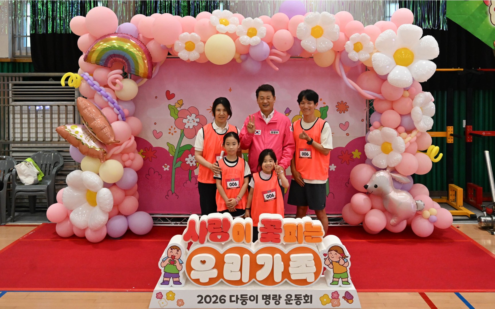 다둥이 명랑운동회 12