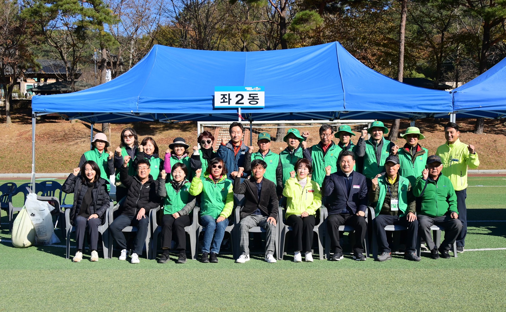 해운대구 새마을가족 한마음 체육대회 18
