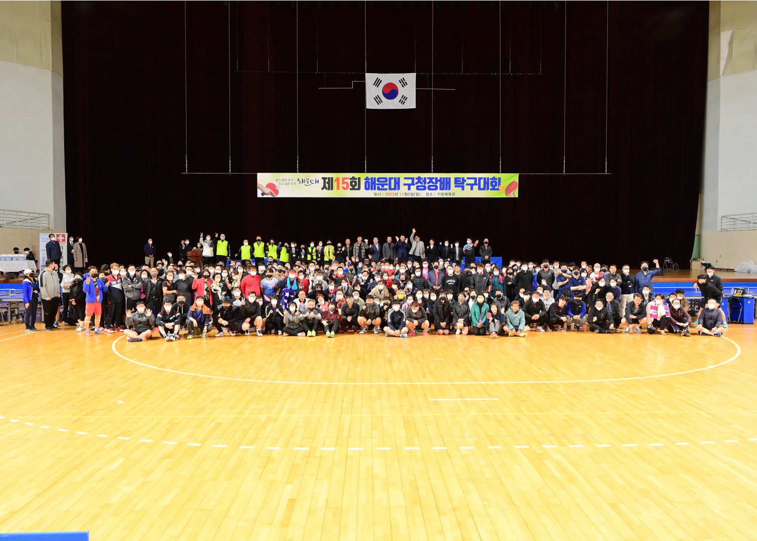 구청장배 탁구대회 12