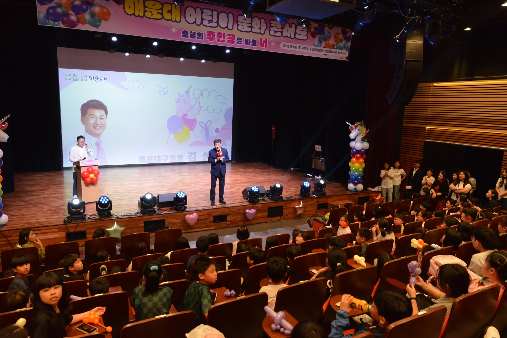 어린이 공연축제 7