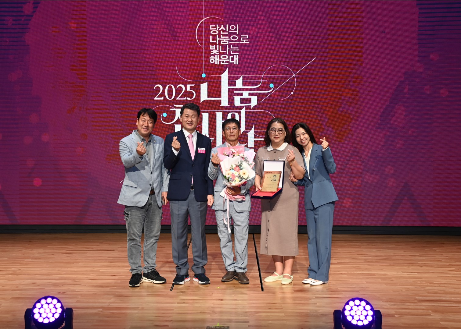 나눔 천사의 날 8