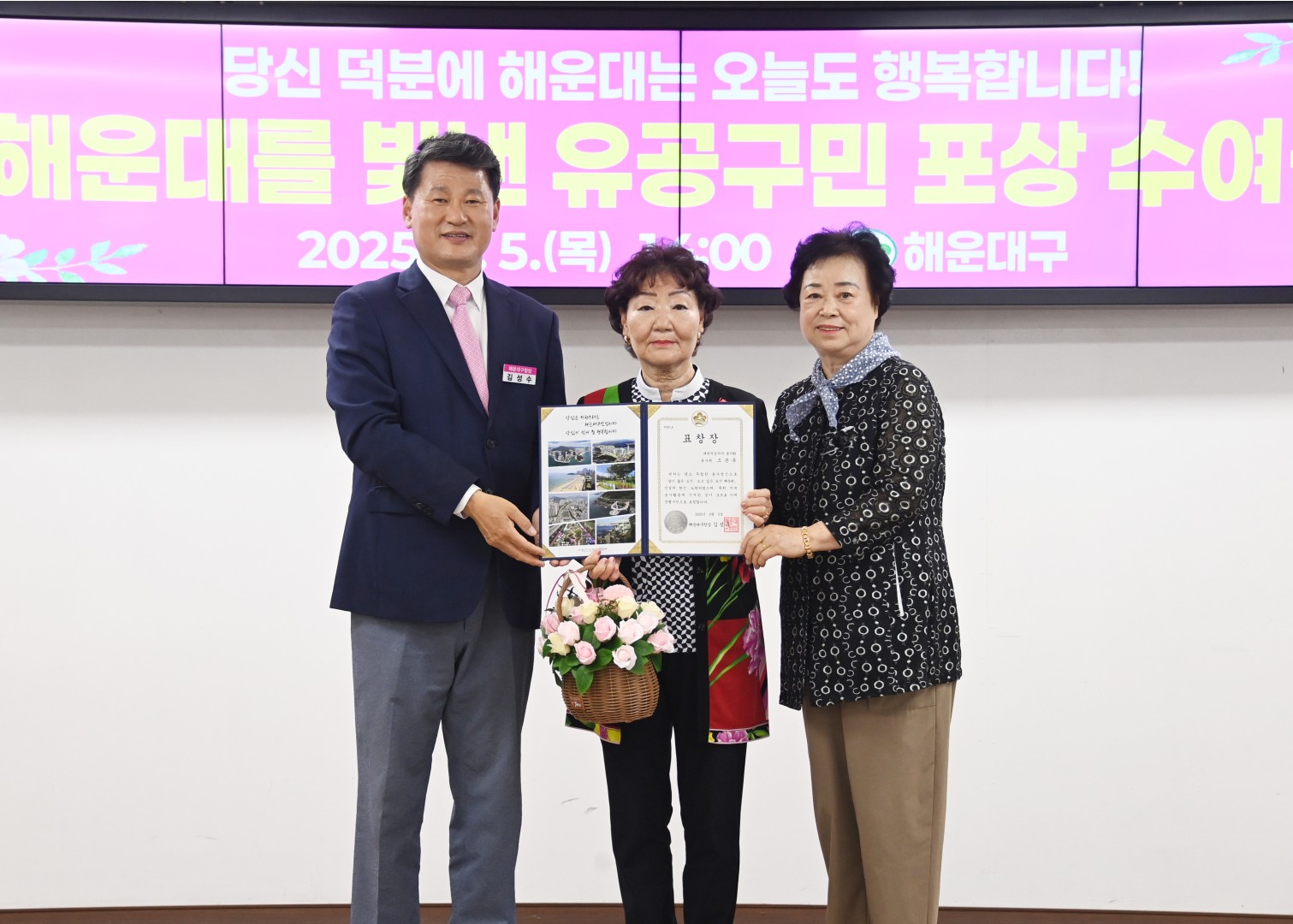 선행구민 표창수여식 13