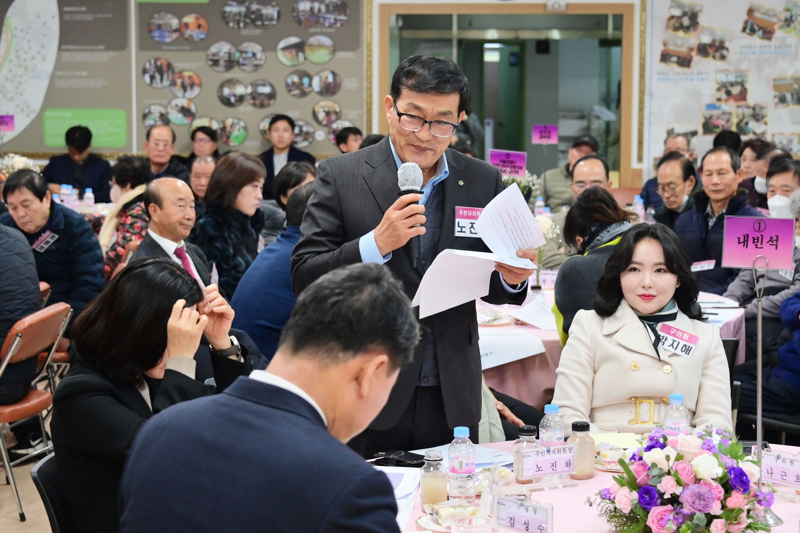 동 주민과의 대화(반여1동) 18