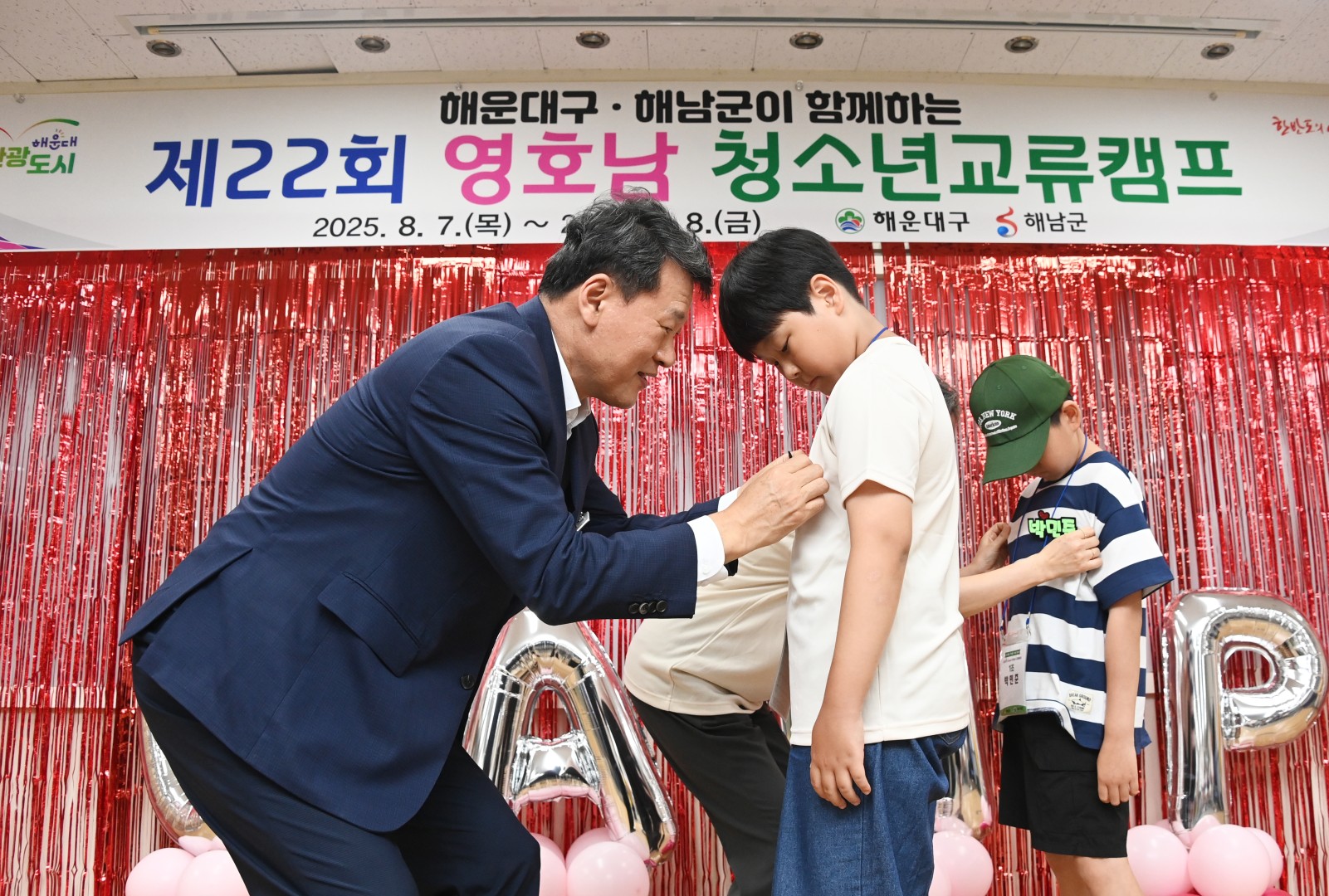 청소년 영호남캠프 환영식 1