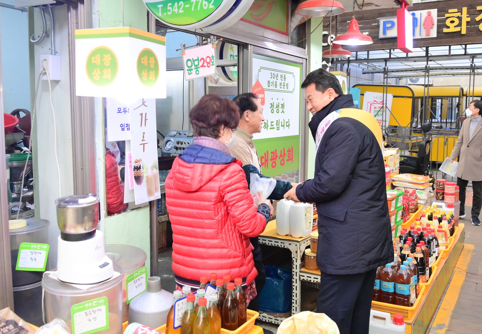 설맞이 전통시장방문 6